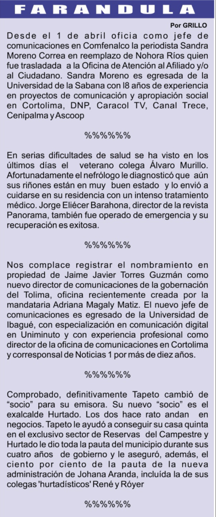 Farándula